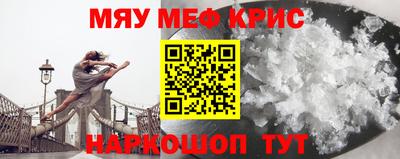 соль ск Татарск