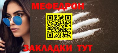 бутират Тверь