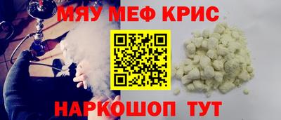 соль ск Татарск