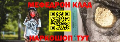 соль ск Татарск