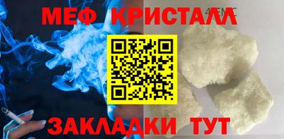 бутират Тверь