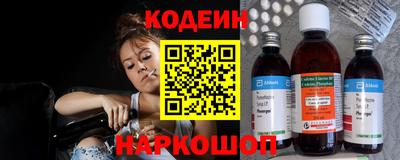 бутират Тверь