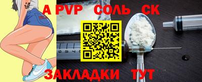 бутират Тверь