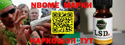 бутират Тверь