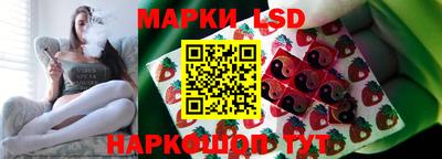 бутират Тверь