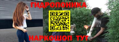 бутират Тверь