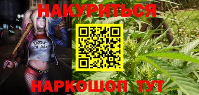 бутират Тверь