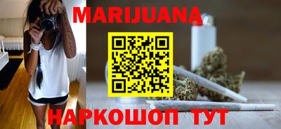 бутират Тверь