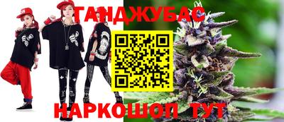 mix Тула