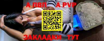 бутират Тверь