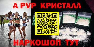 бутират Тверь