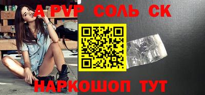 бутират Тверь