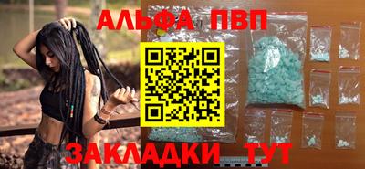 соль ск Татарск