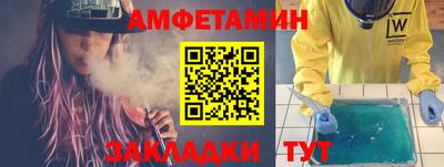 бутират Тверь