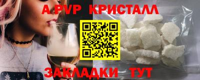 бутират Тверь