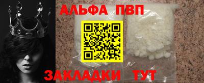 соль ск Татарск