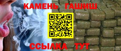 бутират Тверь
