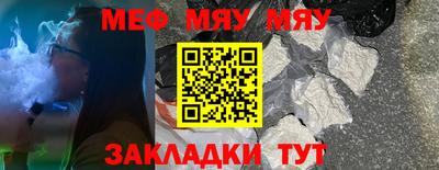 каннабис Туймазы