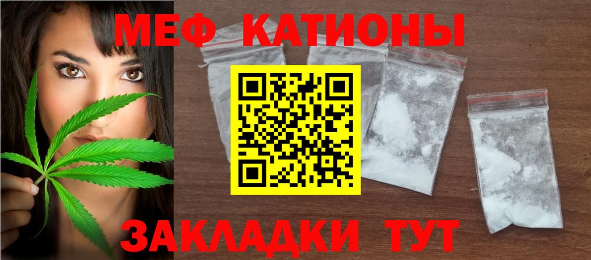 Мефедрон  Мефедрон 4 MMC  блэк спрут как зайти  Вход с VPN  МЕФ  Меф мука  Ногинск 