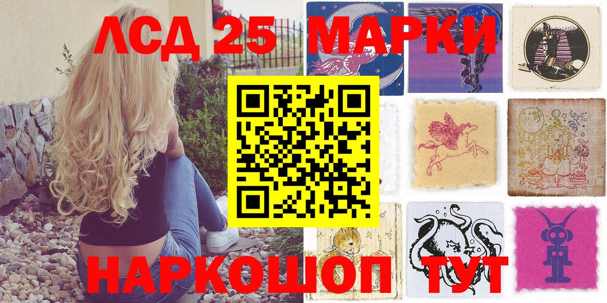 Марки NBOMe 1500мкг  Вход с VPN  Марки NBOMe 1500мкг  Марки 25I-NBOMe  Ногинск 