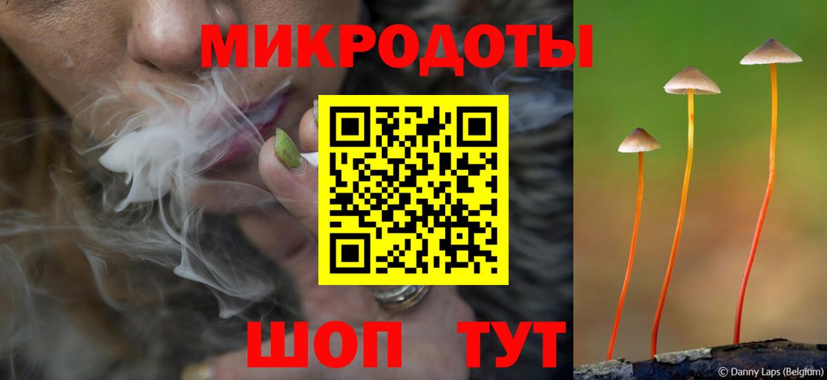 Псилоцибиновые грибы ЛСД Ногинск
