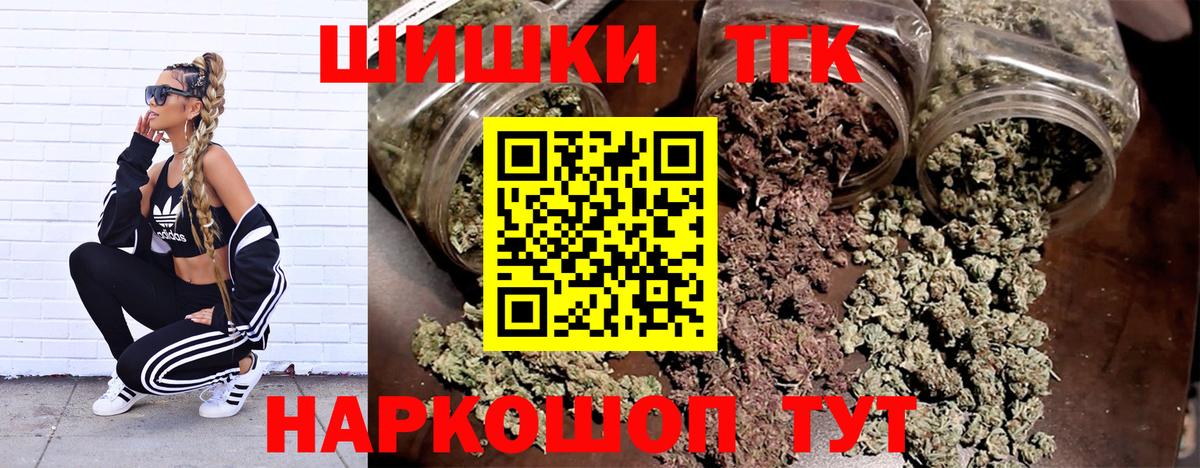 МАРИХУАНА тримм Ногинск