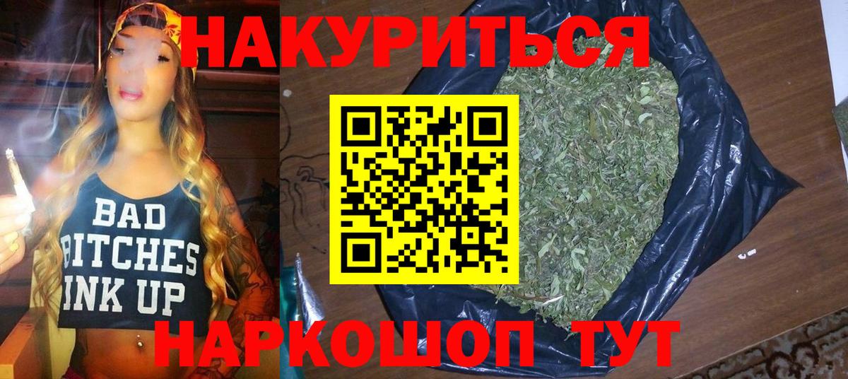 Бошки марихуана индика  Вход с VPN  Марихуана тримм  Каннабис Bruce Banner  Ногинск  Бошки марихуана семена 